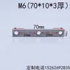 Porcas retangulares de aço inoxidável 304, porcas multi-furo, acessórios para perfil de alumínio, porcas não padronizadas M6, M4, M8