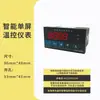 Termómetro Infrarrojo Sin Contacto Sensor de Temperatura Infrarrojo RS485 Sonda de Medición de Temperatura Industrial 4-20mA
