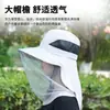 Protección Solar para Pesca Repelente de Mosquitos Sombrero de Sol Sombrero de Pesca Cubre Rostro Completo Malla Sombrero de Sol Señuelo Exterior Resistente al Viento y a la Arena
