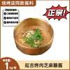 Salsa para Dipear Barbacoa Estilo Coreano, Salsa Especial para Dipear Barbacoa Coreana Qiqihar, Barbacoa Coreana Uso Comercial