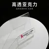 Soporte de Exhibición de Información de Acrílico Personalizado, Soporte de Escritorio Portátil Engrosado, Se Puede Personalizar el Logotipo, Soporte de Exhibición de Acrílico de Alta Transparencia