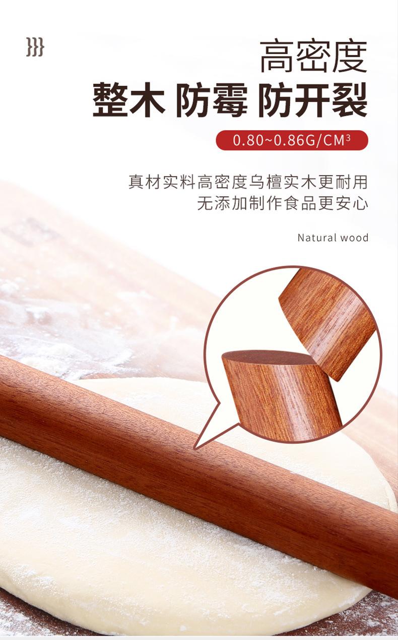 擀面棒定制