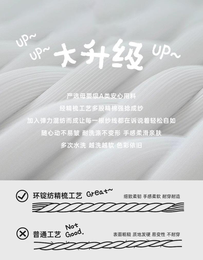 大升级