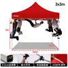 Toldo Protector Solar para Exteriores, Carpa Plegable, Sombrilla Grande de Cuatro Esquinas Engrosada y Reforzada, Carpa de Exposición para Montaje de Puesto, Impresión Personalizada con Publicidad