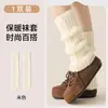 Meias Slouch de Agulha Dupla Y2K Femininas Outono e Inverno Quentes Emagrecedoras Meias de Yoga Meias para Panturrilha Tricô Cinza Aquecedores de Pernas