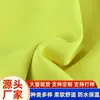 Material de Buceo Regular Recubierto de TPU, Tejido de Buceo de 2 mm sin Olor, Adecuado para Buceo, Stock Listo de Fábrica