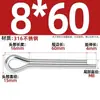 Pino Elástico de Aço Inoxidável 316, Pino de Cabelo Elástico, Pino de Travamento, Pino de Inserção, Pino Parafuso M2M2.5M3M3.2M4M5M6Mm