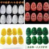 Colgante de buda zodiacal de calcedonia helada para hombres y mujeres, ágata blanca, amarilla, roja, verde, doce signos del zodíaco, colgante de jade de los ocho deidades guardianas