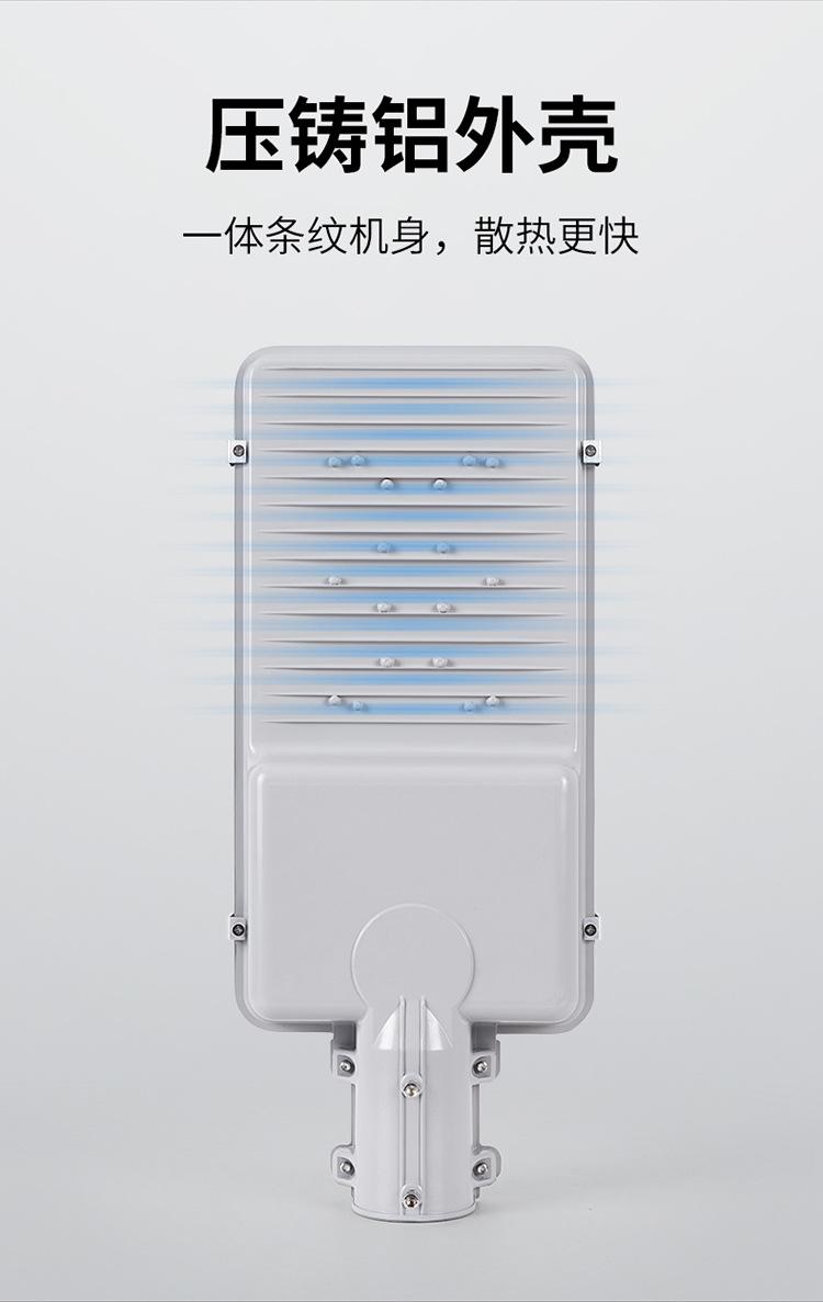 牙刷路灯详情-玖嘉_12.jpg