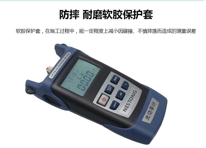 光功率器和10km红光笔-能事通_04.jpg