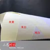 Papel Nuevo-Dolin (Beige) Papel Dolin para Práctica de Caligrafía A5 100g Papel de Impresión Papel Copia Papel de Examen