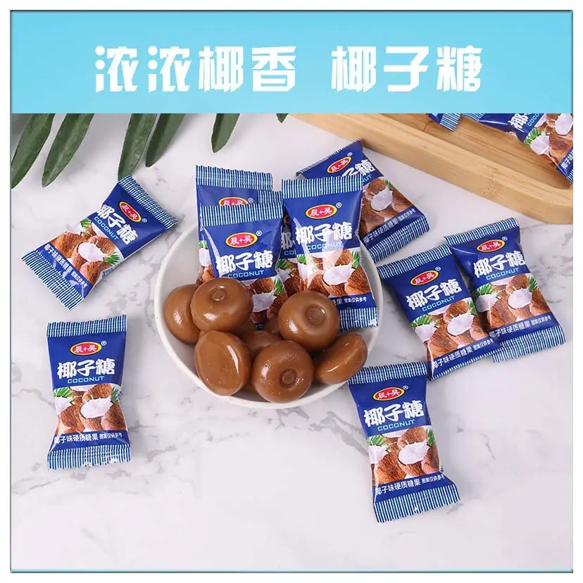 椰子糖-1.jpg