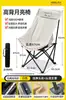 Silla portátil para exteriores, silla luna, taburete de pintor, silla para bocetos, silla de pesca para playa, mesa y silla de picnic, venta al por mayor del fabricante