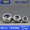 Tuerca Antiaflojante de Acero Inoxidable 304 Tuerca Antiaflojante Antideslizante Antirretroceso Hexagonal con Tapa de Tornillo de Bloqueo M2M3M4M5M6M8