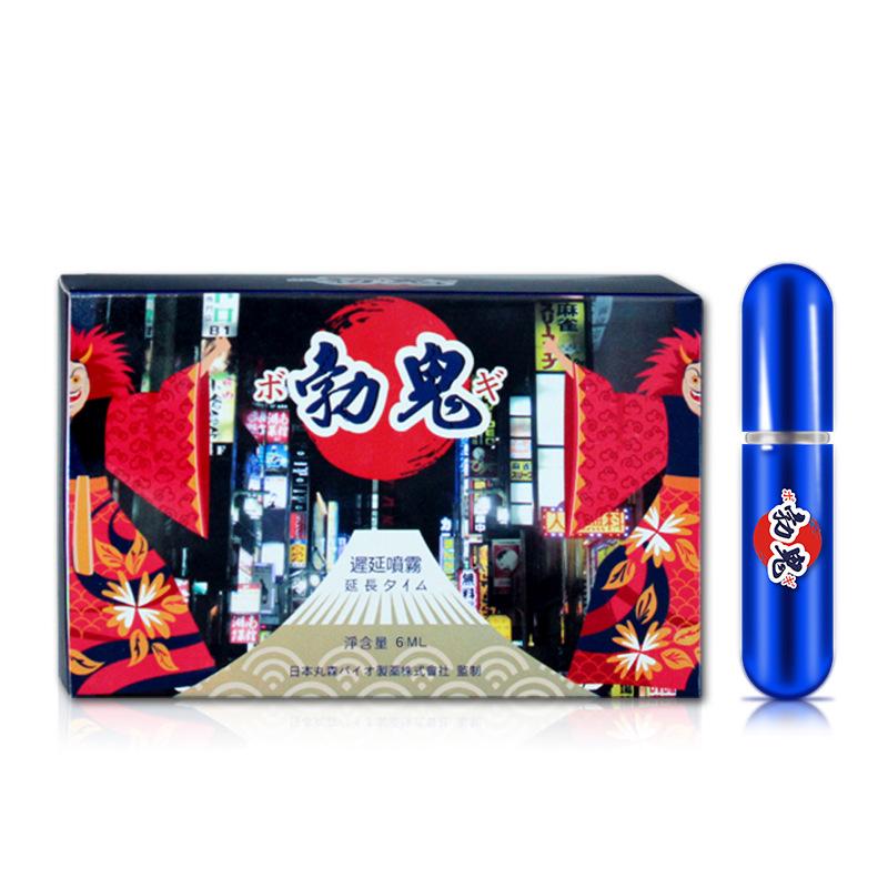 2-勃鬼男用喷剂6ML