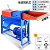 Desgranadora Eléctrica de Maíz Pequeña para Hogar de Acero Inoxidable Totalmente Automática para Pelar Mazorcas de Maíz Nuevo Modelo Máquina Peladora de Maíz