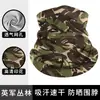 Polaina de Malla Transpirable para Ciclismo, Máscara de Seda Helada para Ciclismo al Aire Libre, Estampado de Camuflaje, Protección UV, Protector de Cuello contra el Sol