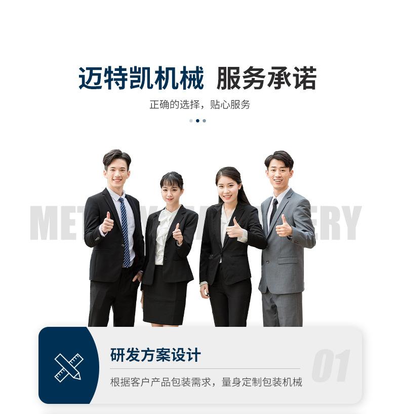 详情_17