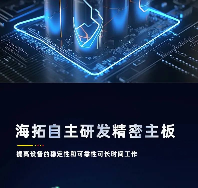 超高频详情-PSD_r9_c1.jpg
