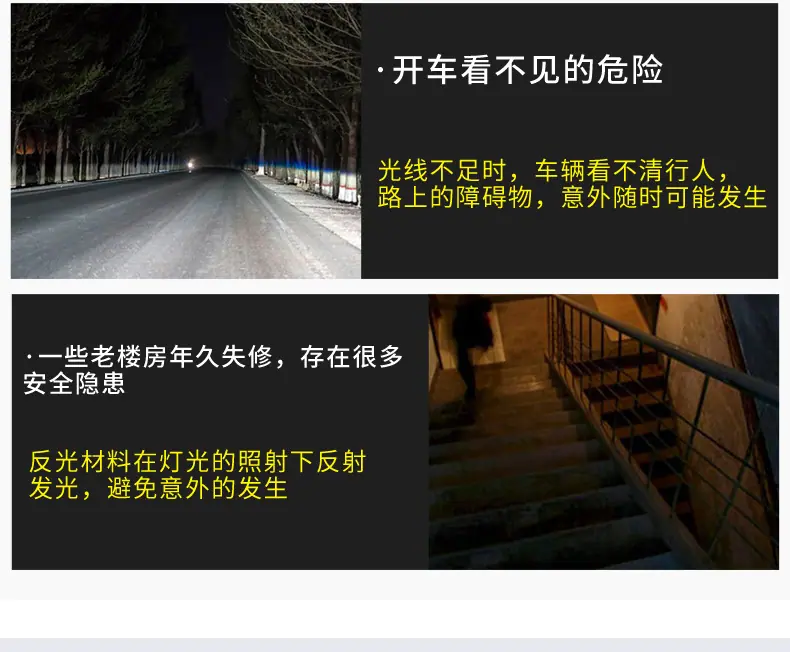 幻彩织带详情页_04