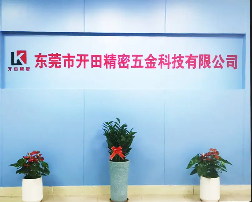 前台
