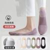 Calcetines de esponja de fondo Calcetines de barco de seda de hielo para mujer antideslizantes con calcetines delgados de verano de algodón para mujer absorbentes de sudor bajos invisibles