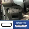 Aplicable a 23 modelos Great Wall Haval Menglong Consola Central Palanca de Cambios Portavasos Reposabrazos Salida de Aire Volante Modificación Decoración