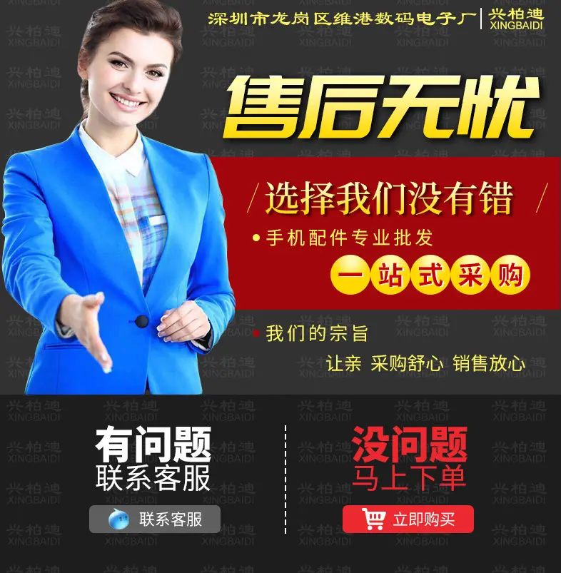 详情宣传图.jpg