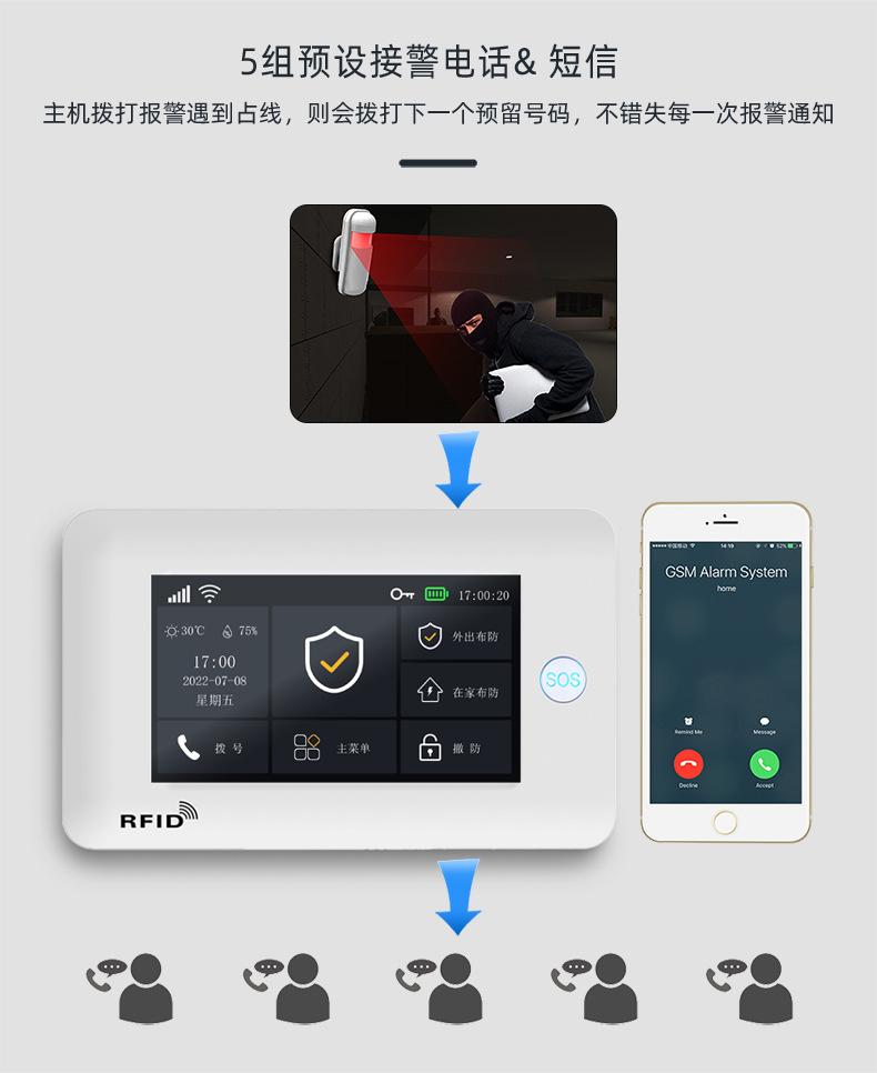 106主机-详情中文-新UI界面2025_05