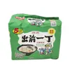 Macarrão Instantâneo Nissin Demae Iccho, Pacote com 5 Sabores Variados, Importado de Hong Kong, Sabor Óleo de Gergelim, Ramen Instantâneo para Cozinhar em Dormitórios