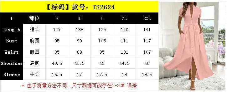 2624（标）.jpg