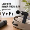En Stock Pistola de Fascia Mg-305 Mini para Uso en Casa Vibración Profunda Masajeador de Relajación Muscular Masajeador de Cuello