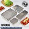 Venta caliente transfronteriza 304 acero inoxidable estilo japonés hermético refrigerador caja de almacenamiento de alimentos congelados con tapa caja para tocino