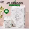 Papel de Tejido de Bambú Largo 528 Hojas 10 Paquetes Tamaño Grande Uso Doméstico Servilleta de Tejido Facial Extraíble Paquete Grande