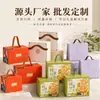 Caixas de Presente Portáteis Personalizadas, Caixas de Presente de Doces para Casamento, Joias e Acessórios, Caixas de Embalagem de Presente de Papel Portáteis Impressas em Cores