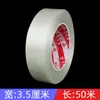 Cinta de Fibra de Vidrio Transparente de una Cara para Electrodomésticos, Modelos de Aviones, Fijación de Refrigeradores, Cinta de Fibra Selladora de Forma de Tira Rayada Fuerte