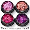 Lentejuelas para uñas de estrella de cinco puntas de 3 mm, parches Flash ultrafinos, decoración mixta para uñas, diamante de alto brillo, polvo brillante kg