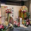 Nuevos Adornos de Apoyos para Boda Abanico Semicircular Plegable Nicho Decoración de Bienvenida para Boda Arreglo de Escenario Estilo Nanyang
