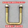 Placa de acero para maquinaria agrícola U-bolt triciclo ballesta anillo en U clip de ballesta motocultor subsolador clip de ballesta junta