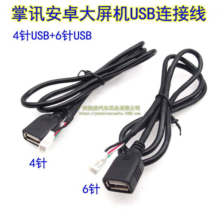 4+6针USB.jpg