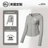 Chaqueta Deportiva de Verano para Exteriores UPF50+ Ropa de Yoga Ropa Amigable con la Piel Hilo Original Seda Helada Ropa de Protección Solar para Mujer Hecho a Medida