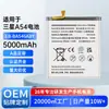 Adequado para Bateria de Celular Samsung Galaxy A54/A25/A23/A55/A556B/Eb-Ba546Aby Atacado