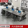 Estación de Trabajo de Oficina para Personal Cubículos para 2/4/6/8 Personas Estaciones de Trabajo Modulares Simples con Paneles