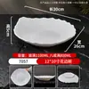 Plato para Carne Imitación Porcelana de Melamina, Plato para Sushi Barbacoa, Plato para Guarnición de Hot Pot Comercial, Plato para Rollos de Cordero, Plato para Platos Fríos
