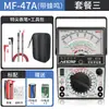 Multímetro Ponteiro Nanjing Mf47 Tianyu 47C Magnético Externo Mecânico Antigo Multímetro de Alta Precisão Tipo 47 Agulha Pêndulo