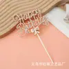 Feliz Cumpleaños Inglés Lazo Punto Diamante Tarjeta Accesorios de Decoración Personalizada Única Pastel DIY Accesorios de Diseño