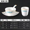 Kaibaiya Restaurante Louça Plástico Pratos, Colher Copo Loja de Hot Pot conjunto A5 melamina imitação porcelana conjunto de quatro