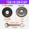 Tampa da placa de pressão para esmerilhadeira angular, placa de pressão para esmerilhadeira manual tipo 100, placas de aperto superior e inferior, acessórios de placa de pressão modificada hexagonal para esmerilhadeira angular