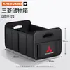Adecuado para caja de almacenamiento de coche, organizador de maletero para Mitsubishi Outlander, Pajero, AS ATU