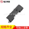 Shanghai Lianjiang CL201-8 dobradiça industrial dobradiça de armário elétrico caixa de armário elétrico trava de mudança fechadura de porta industrial fechadura de armário elétrico